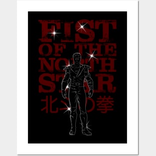 FIST OF THE NORTH STAR Posters and Art